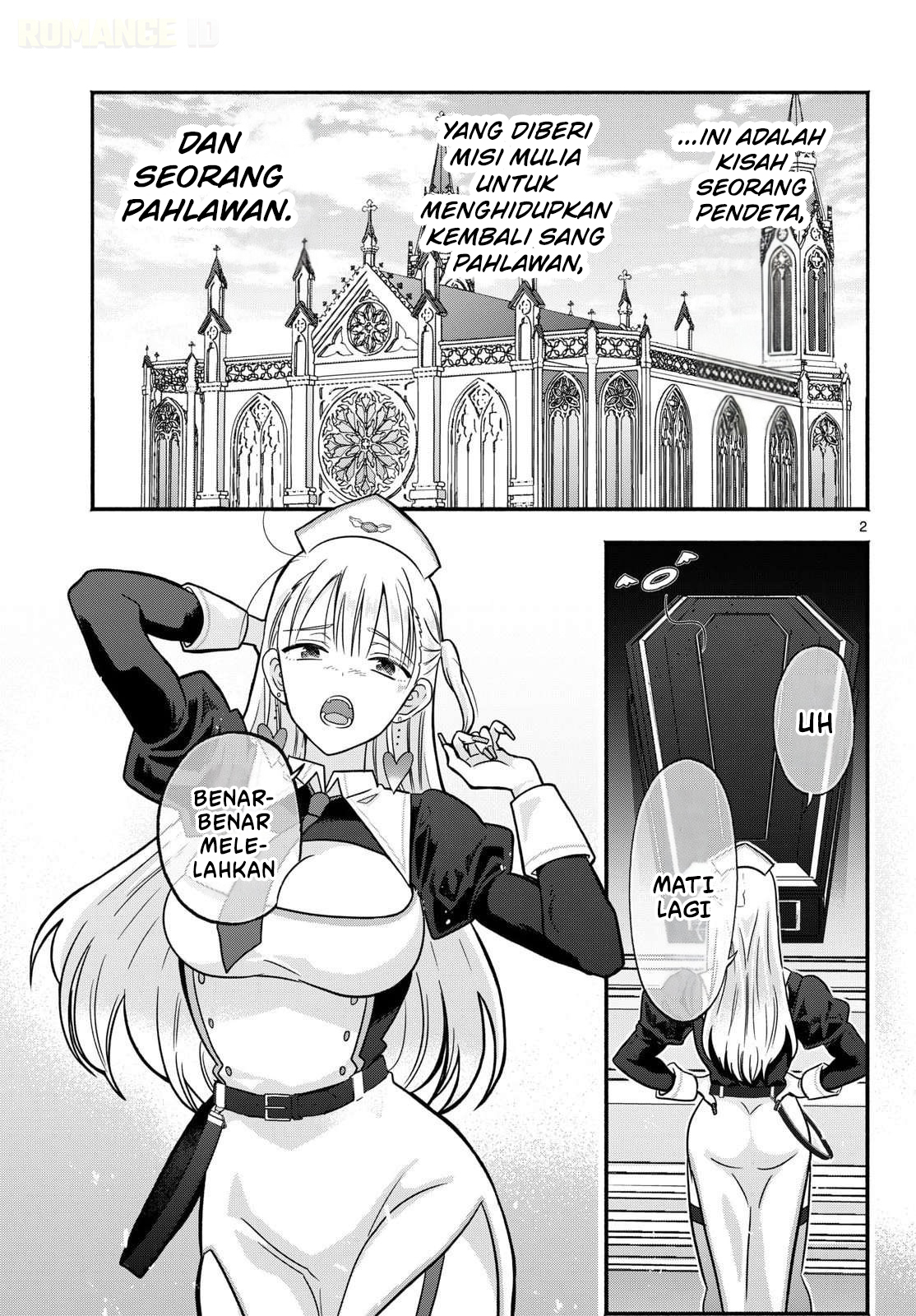 Gal Shinkan wa Resurrection ga Darui Chapter 0 - halaman 3