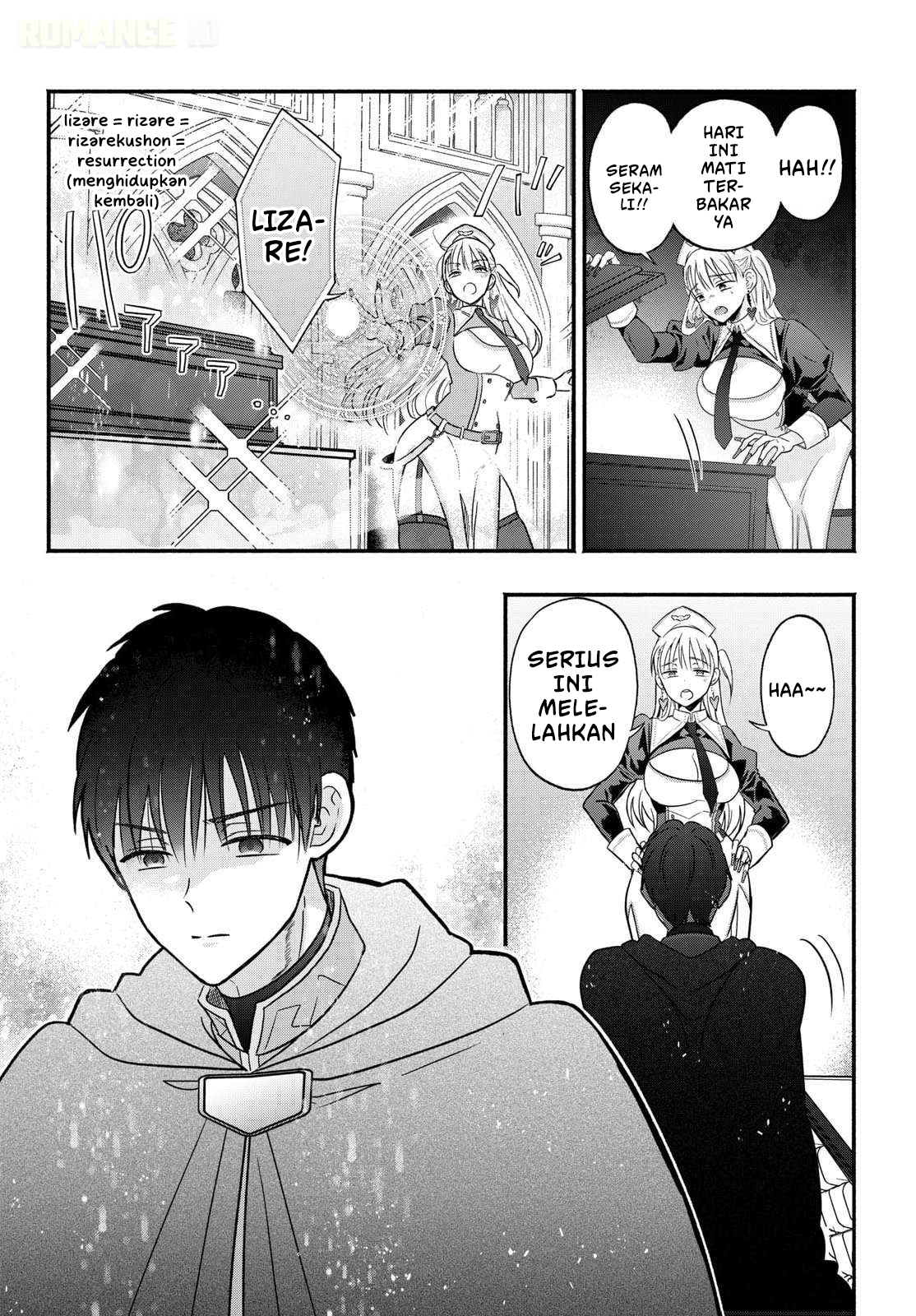 Gal Shinkan wa Resurrection ga Darui Chapter 0 - halaman 4