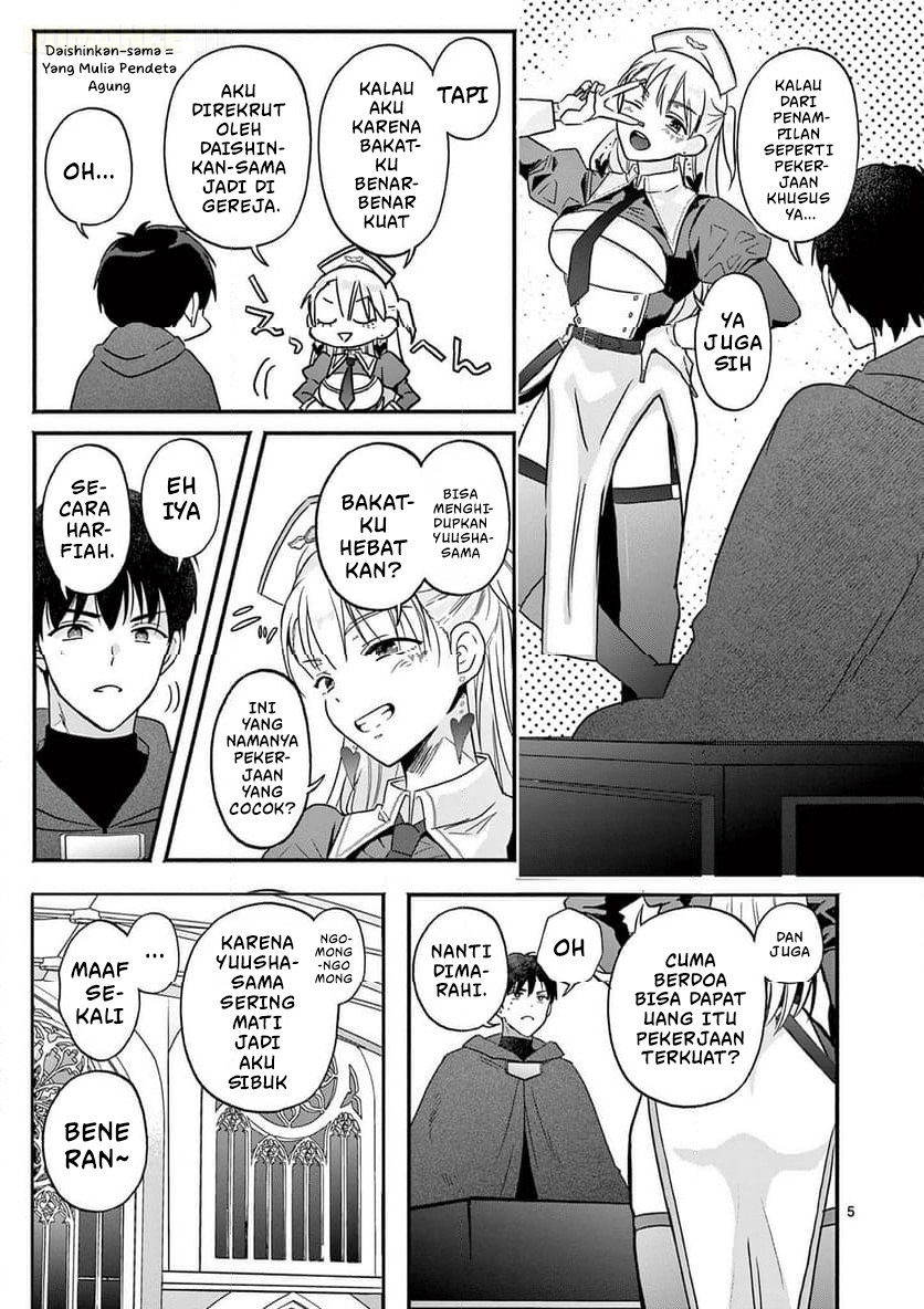 Gal Shinkan wa Resurrection ga Darui Chapter 1 - halaman 6