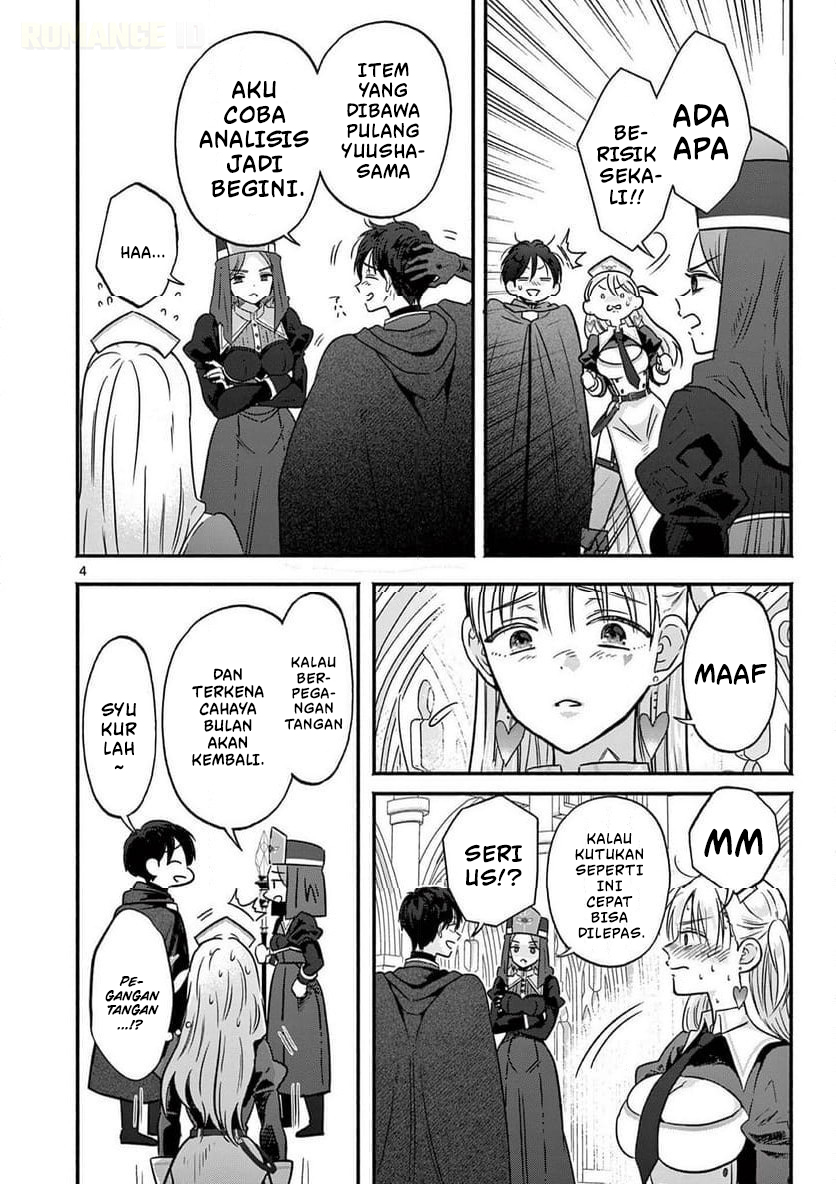 Gal Shinkan wa Resurrection ga Darui Chapter 10 - halaman 5