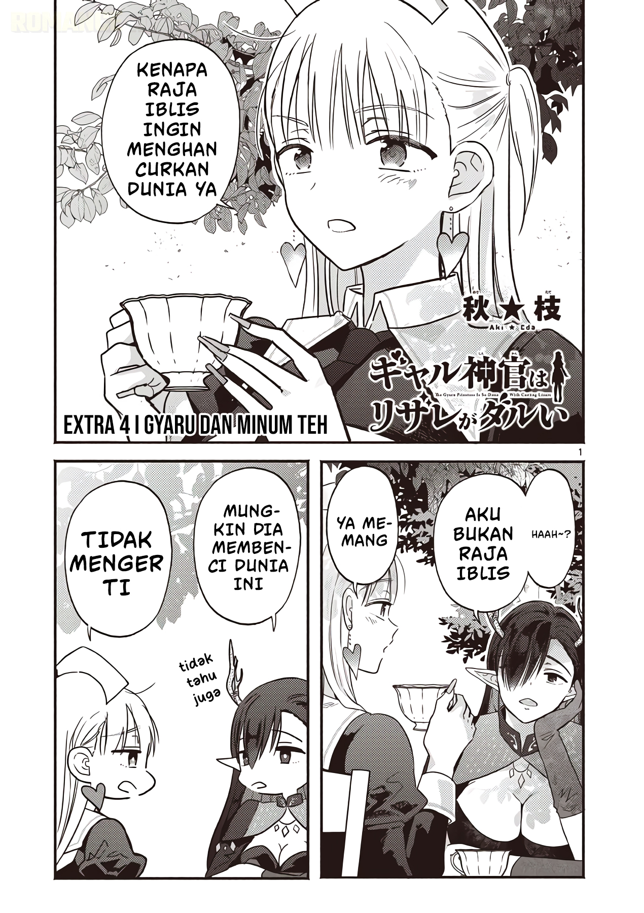 Gal Shinkan wa Resurrection ga Darui Chapter 11.5 - halaman 2