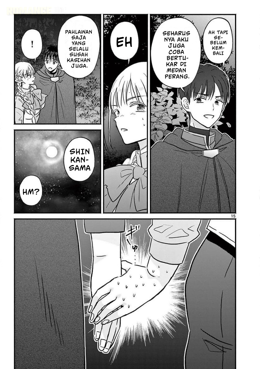 Gal Shinkan wa Resurrection ga Darui Chapter 11 - halaman 16