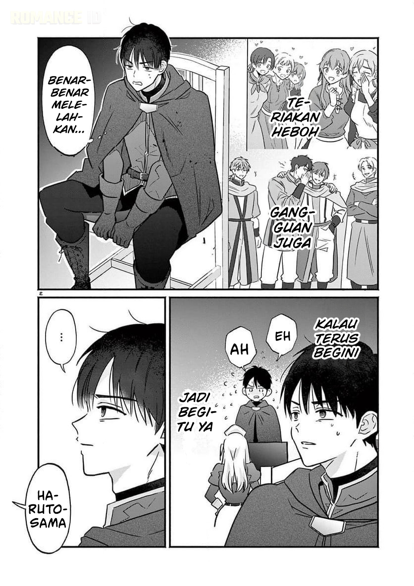 Gal Shinkan wa Resurrection ga Darui Chapter 11 - halaman 3