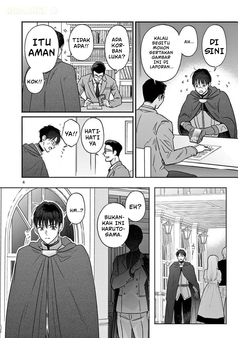 Gal Shinkan wa Resurrection ga Darui Chapter 11 - halaman 5