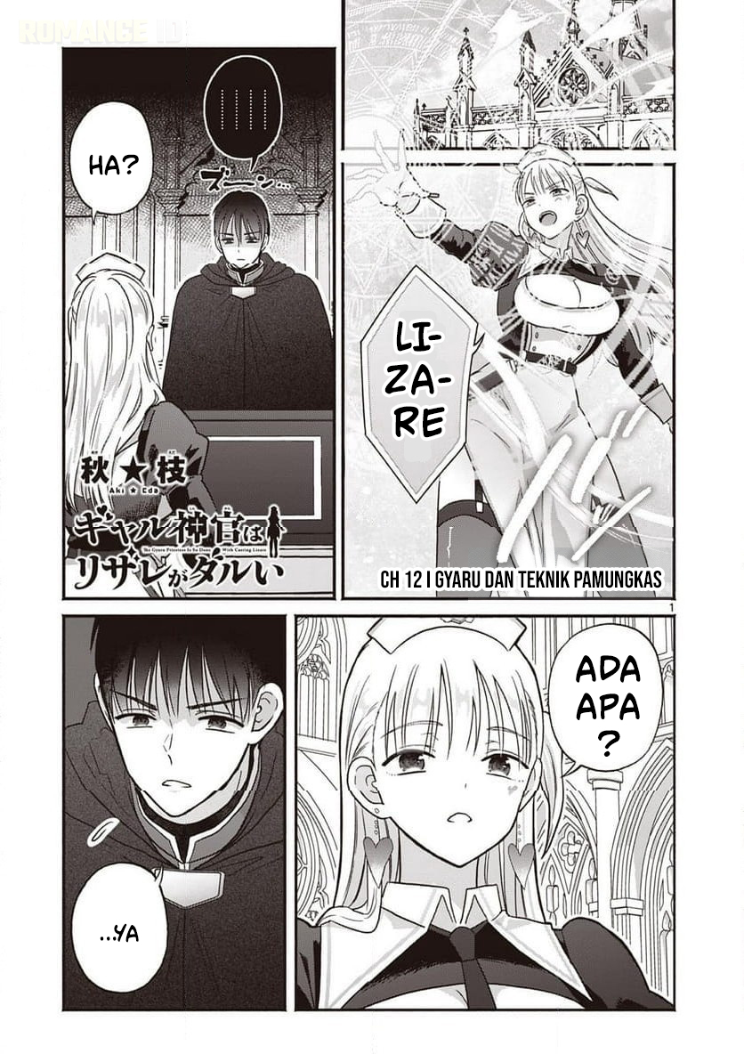 Gal Shinkan wa Resurrection ga Darui Chapter 12 - halaman 2