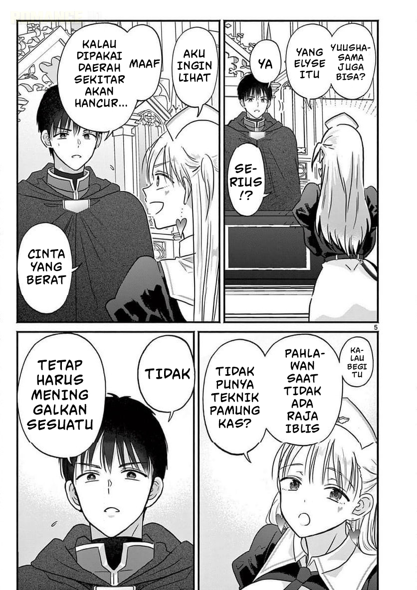 Gal Shinkan wa Resurrection ga Darui Chapter 12 - halaman 6