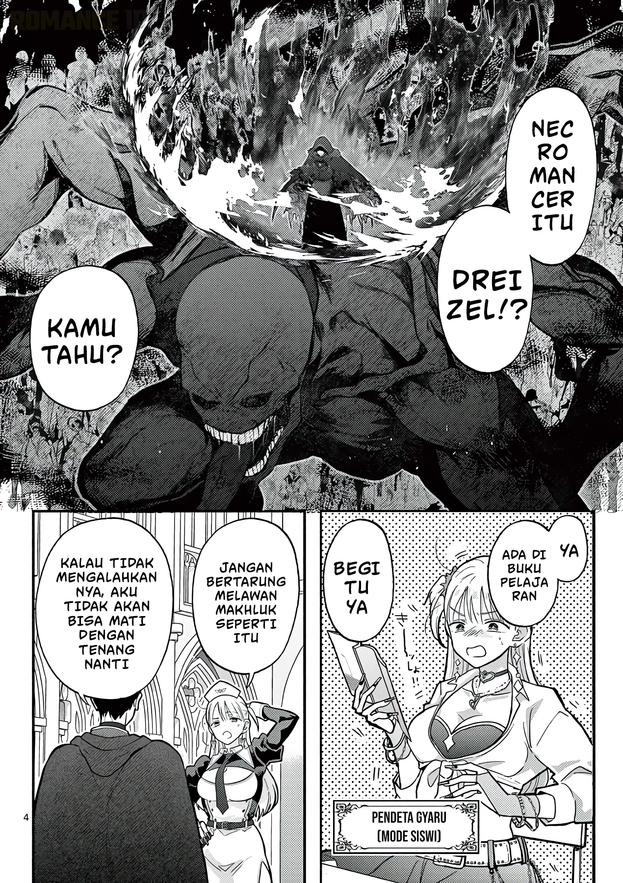 Gal Shinkan wa Resurrection ga Darui Chapter 14 - halaman 5