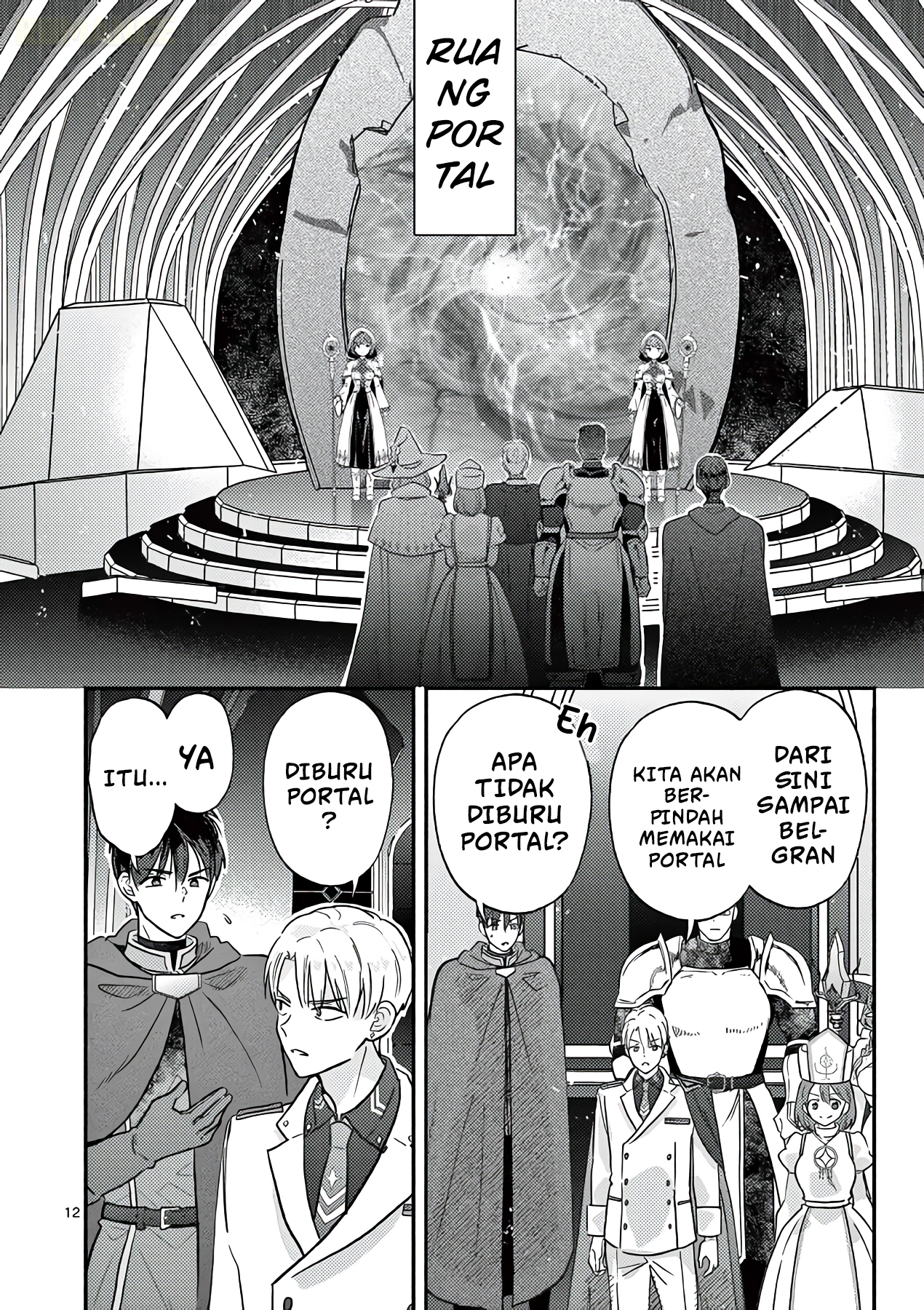 Gal Shinkan wa Resurrection ga Darui Chapter 15 - halaman 13