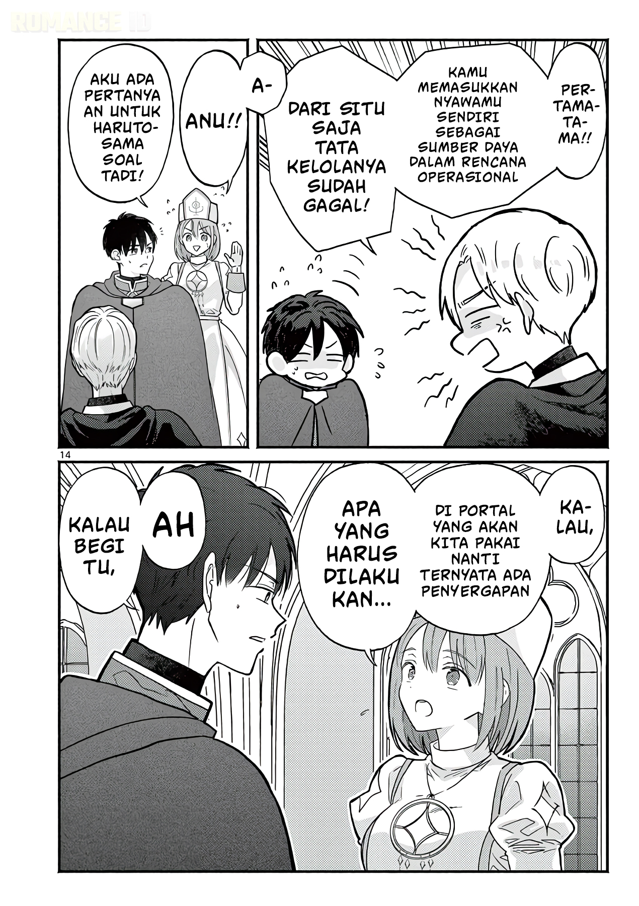 Gal Shinkan wa Resurrection ga Darui Chapter 15 - halaman 15