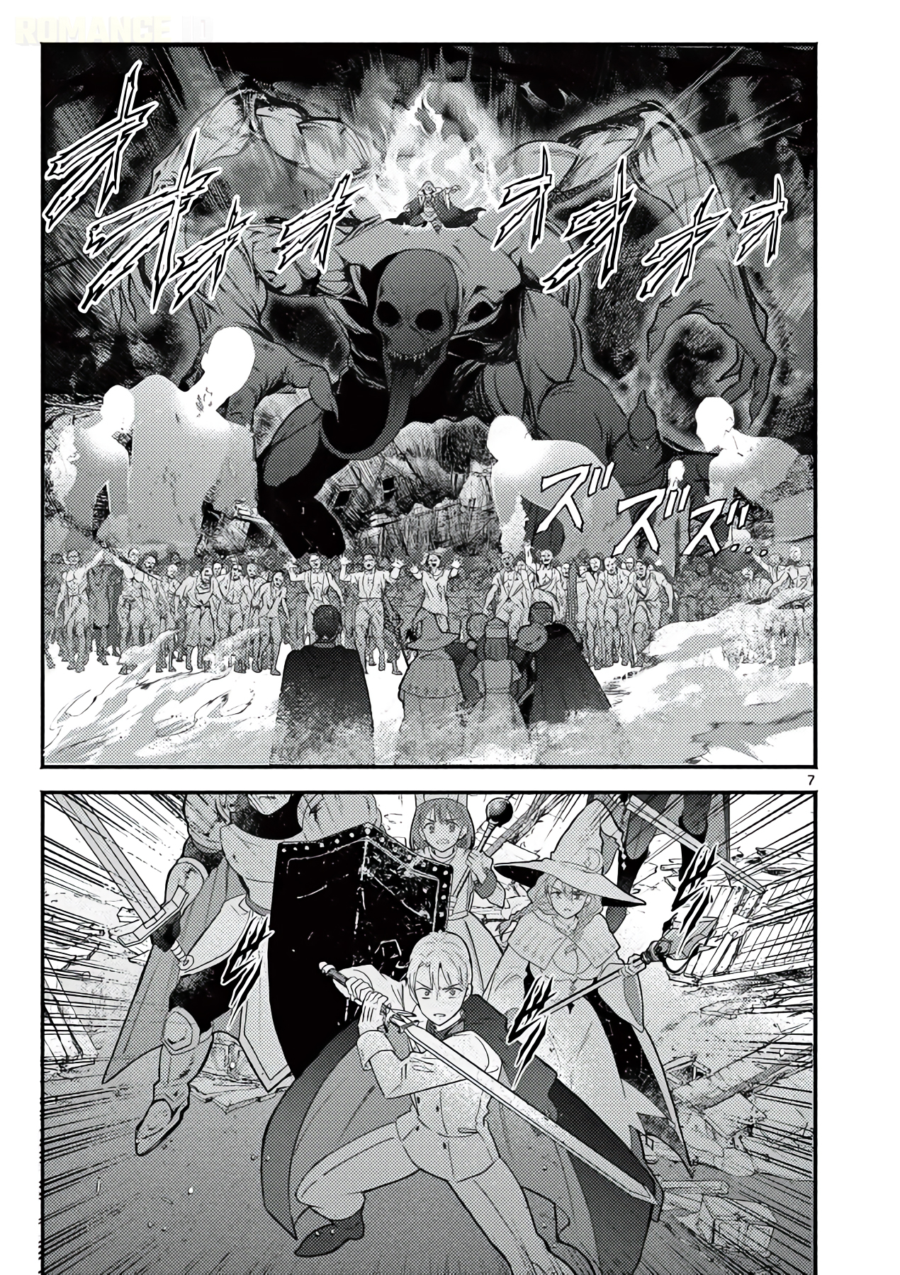 Gal Shinkan wa Resurrection ga Darui Chapter 16 - halaman 8