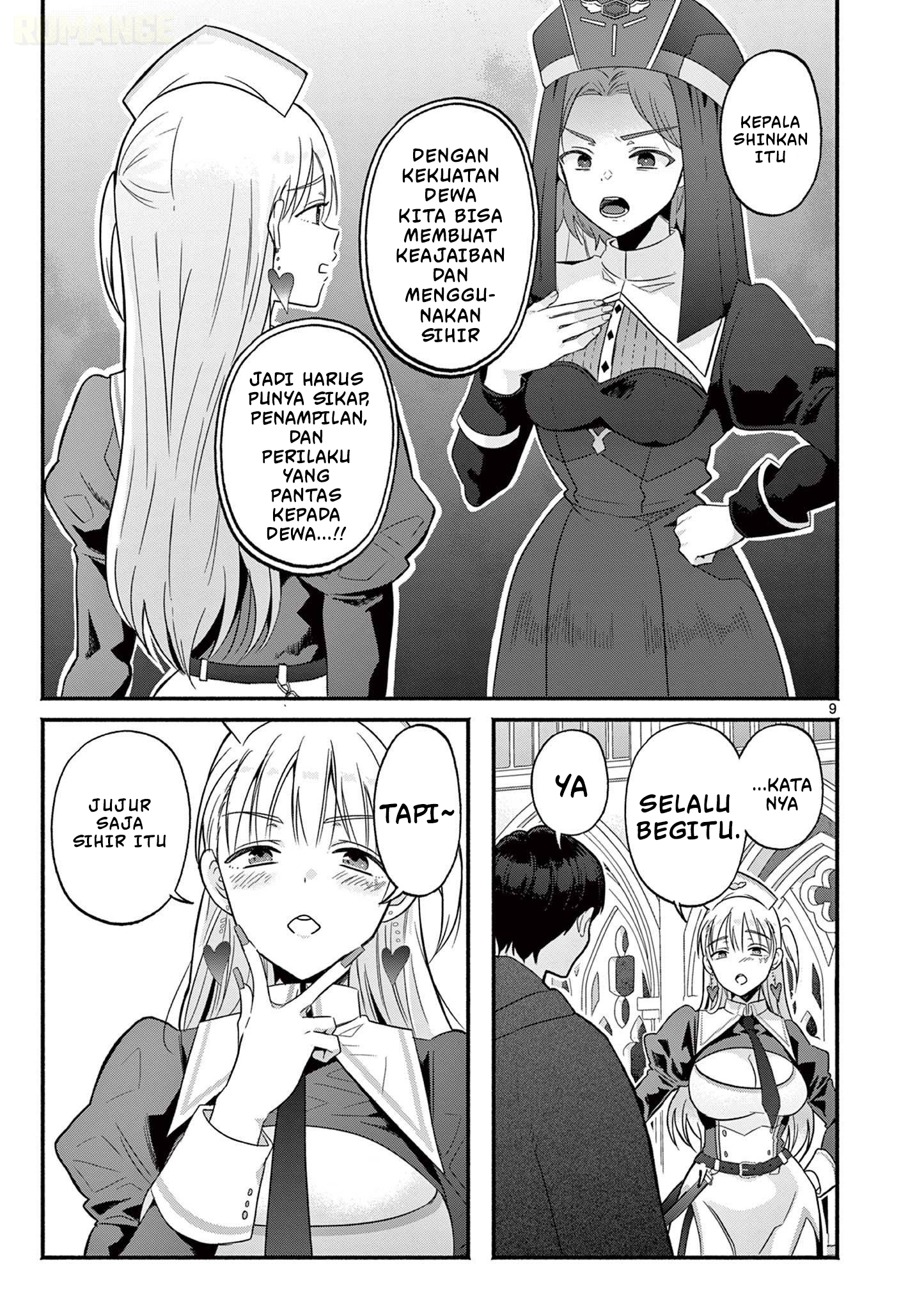 Gal Shinkan wa Resurrection ga Darui Chapter 2 - halaman 10