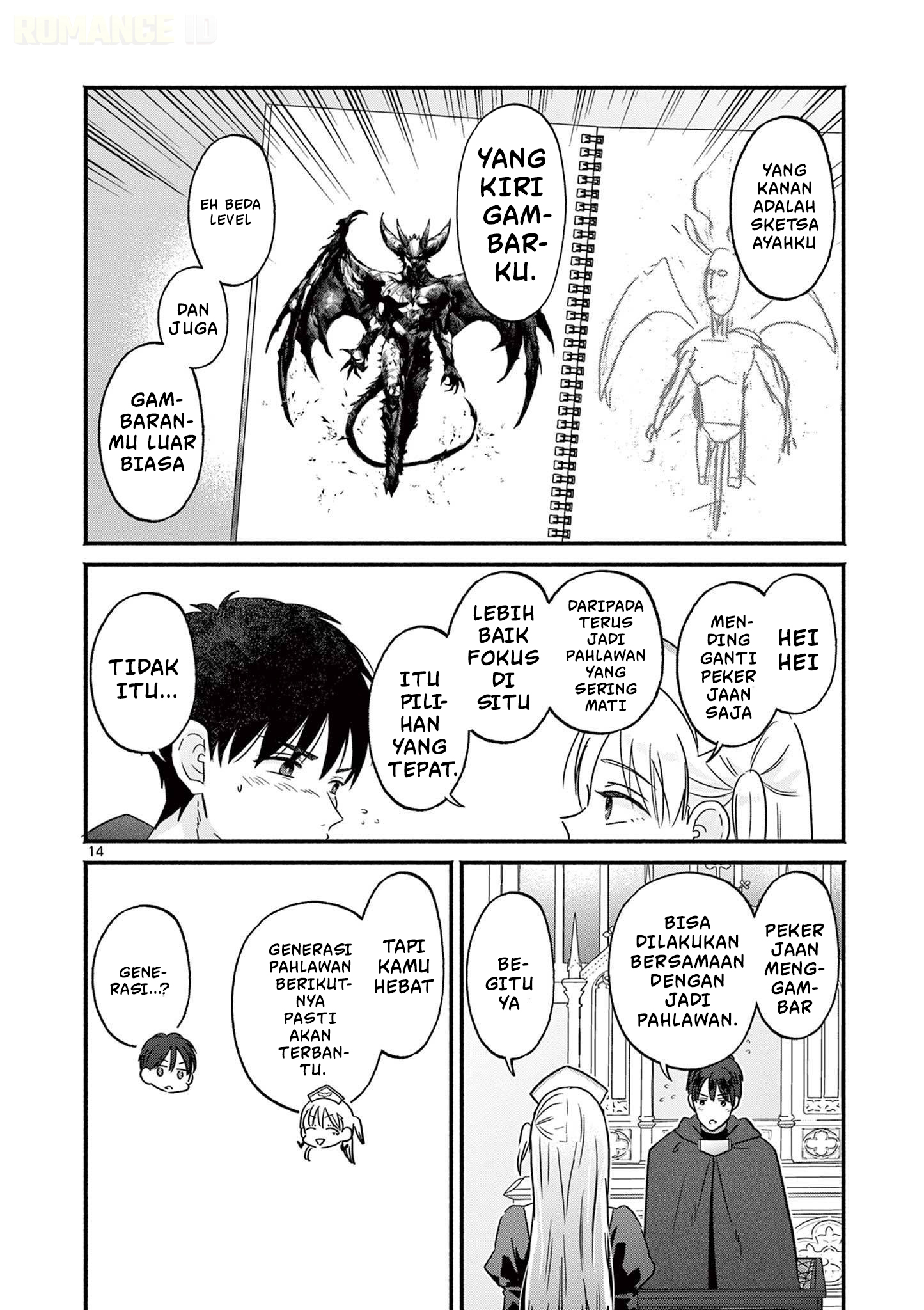 Gal Shinkan wa Resurrection ga Darui Chapter 2 - halaman 15