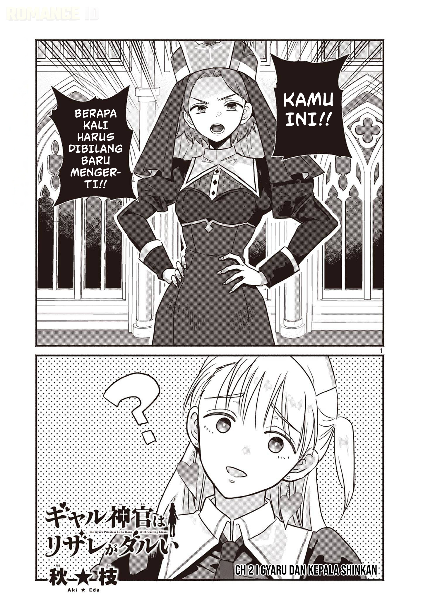 Gal Shinkan wa Resurrection ga Darui Chapter 2 - halaman 2