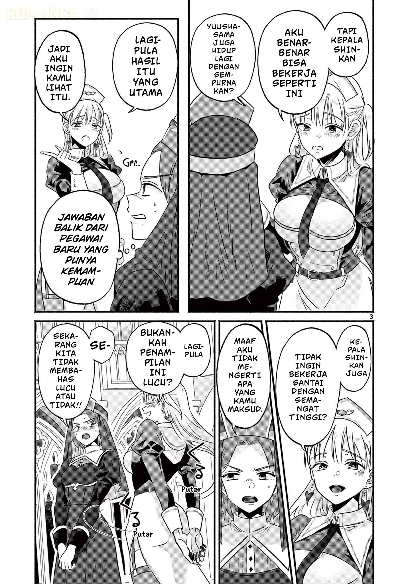 Gal Shinkan wa Resurrection ga Darui Chapter 2 - halaman 4