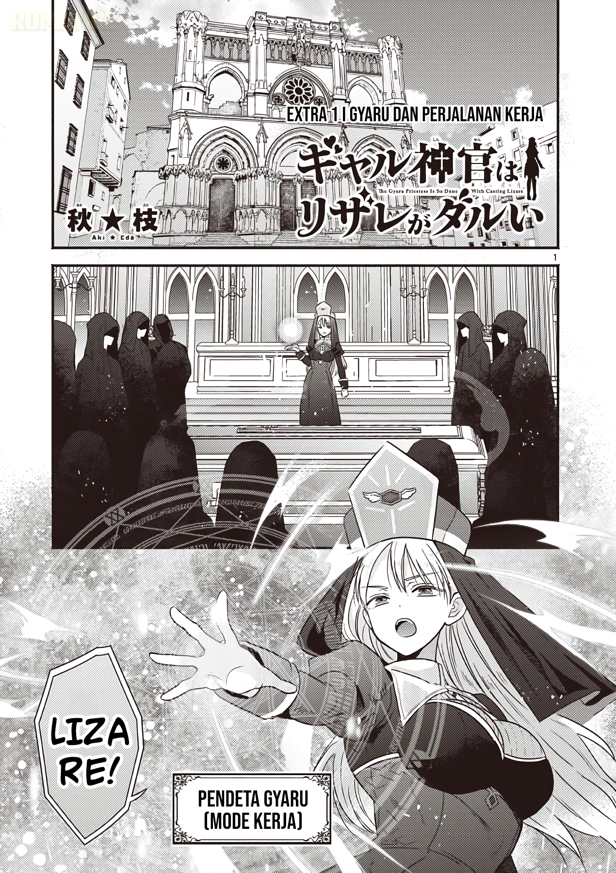 Gal Shinkan wa Resurrection ga Darui Chapter 3.5 - halaman 2