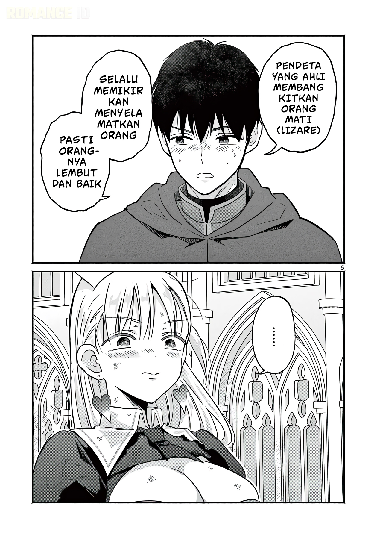 Gal Shinkan wa Resurrection ga Darui Chapter 3.6 - halaman 6