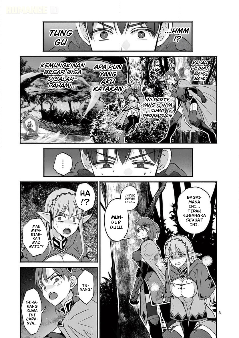 Gal Shinkan wa Resurrection ga Darui Chapter 3 - halaman 4