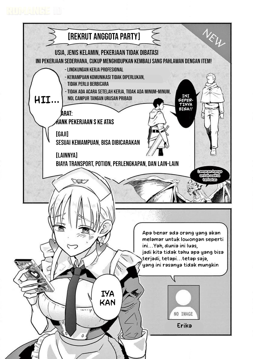 Gal Shinkan wa Resurrection ga Darui Chapter 4 - halaman 3