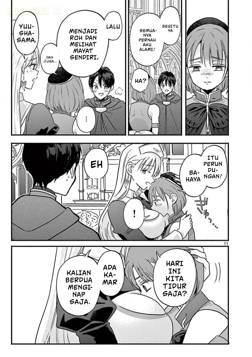 Gal Shinkan wa Resurrection ga Darui Chapter 5 - halaman 12
