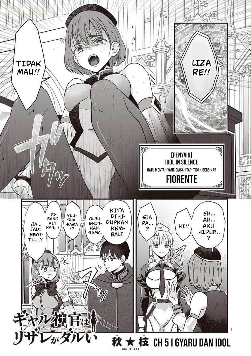 Gal Shinkan wa Resurrection ga Darui Chapter 5 - halaman 2