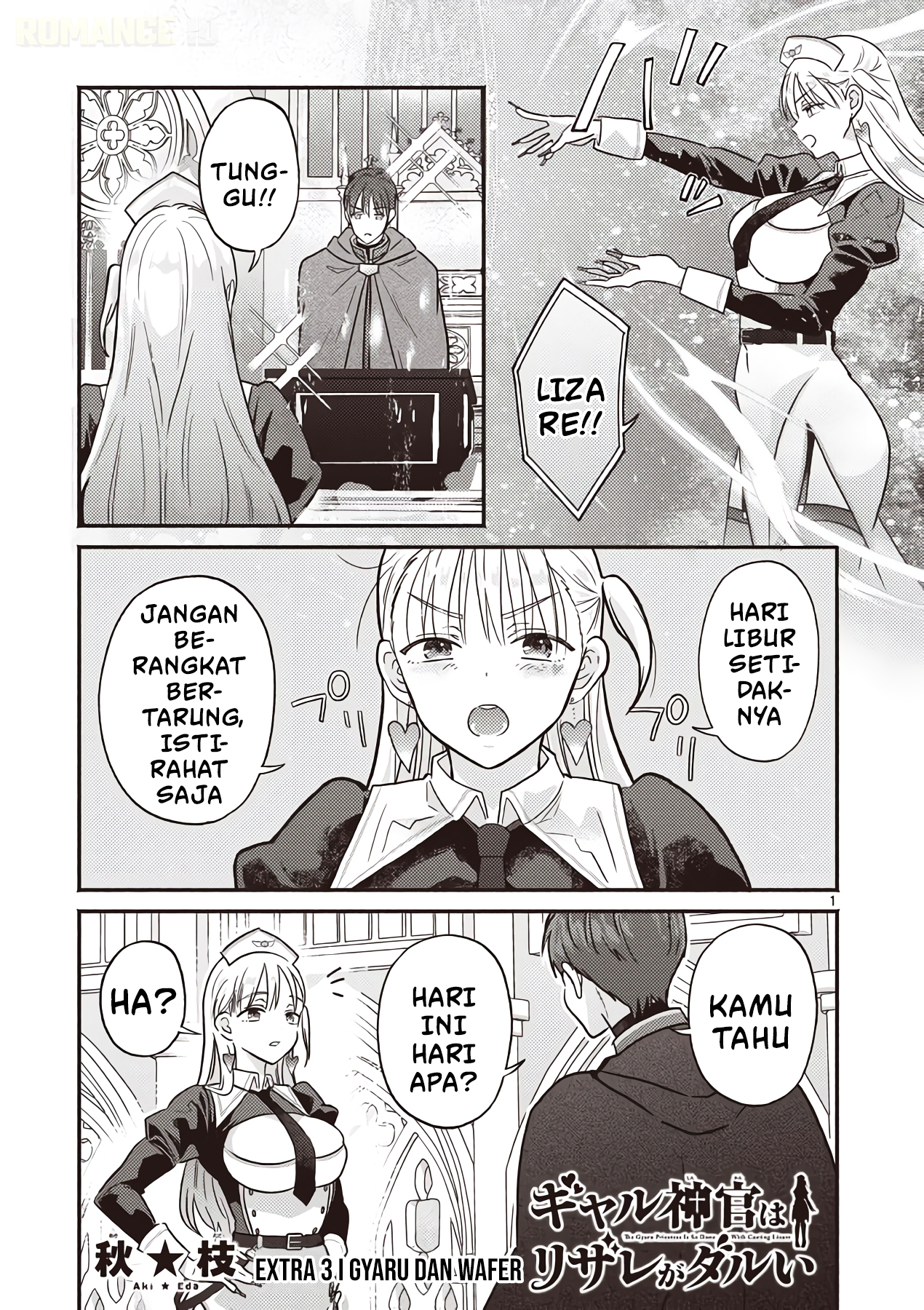 Gal Shinkan wa Resurrection ga Darui Chapter 6.5 - halaman 2