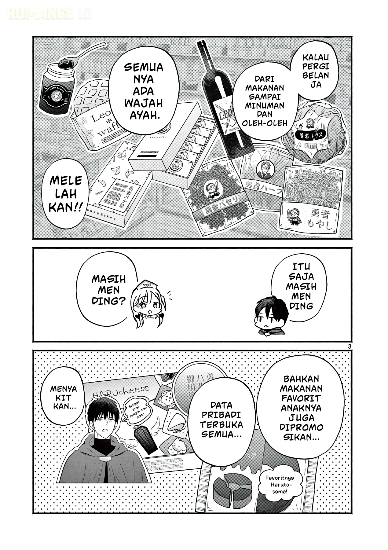 Gal Shinkan wa Resurrection ga Darui Chapter 6.5 - halaman 4
