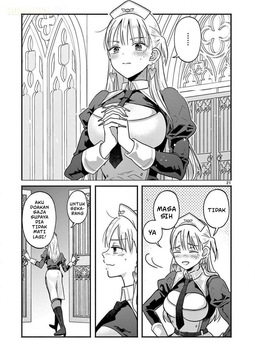 Gal Shinkan wa Resurrection ga Darui Chapter 6 - halaman 21