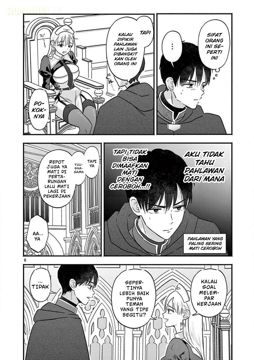 Gal Shinkan wa Resurrection ga Darui Chapter 6 - halaman 7