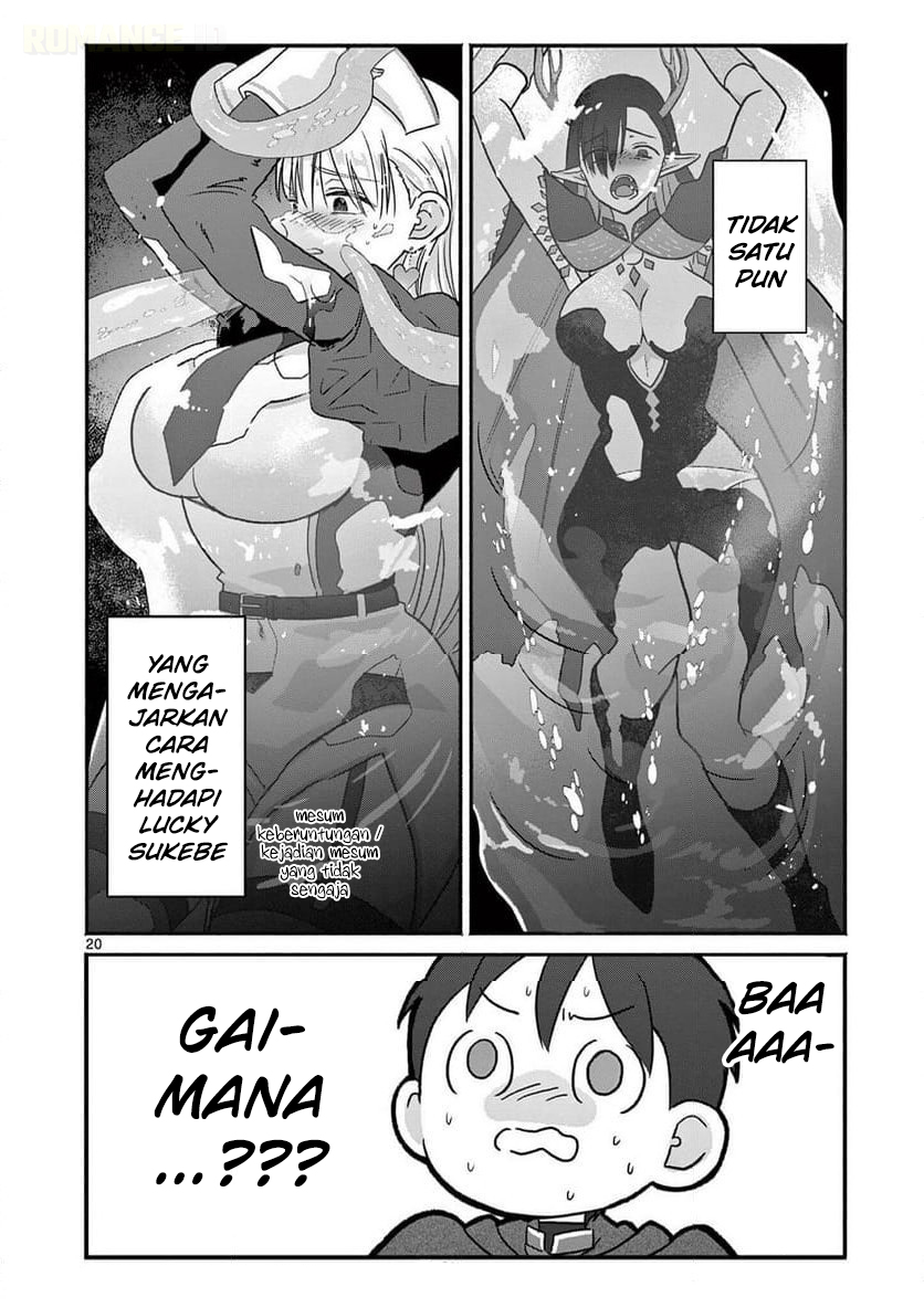 Gal Shinkan wa Resurrection ga Darui Chapter 7 - halaman 21