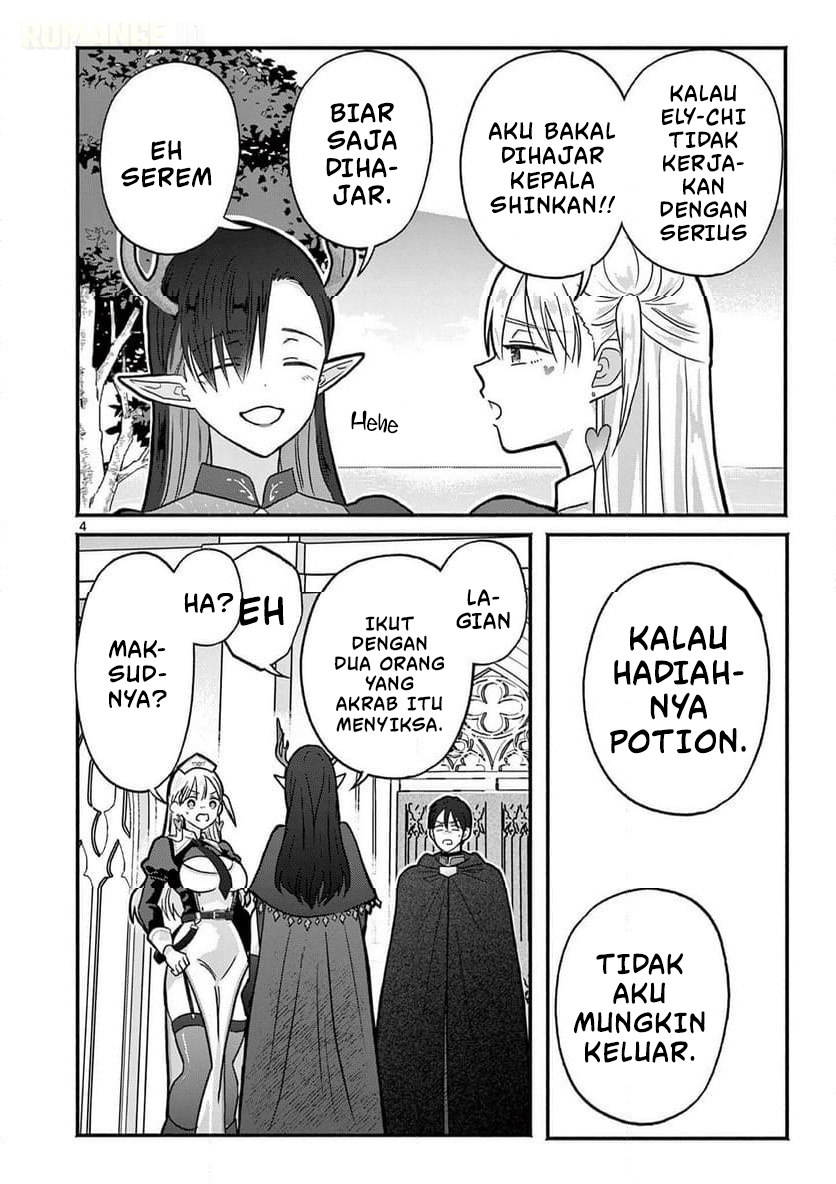 Gal Shinkan wa Resurrection ga Darui Chapter 7 - halaman 5