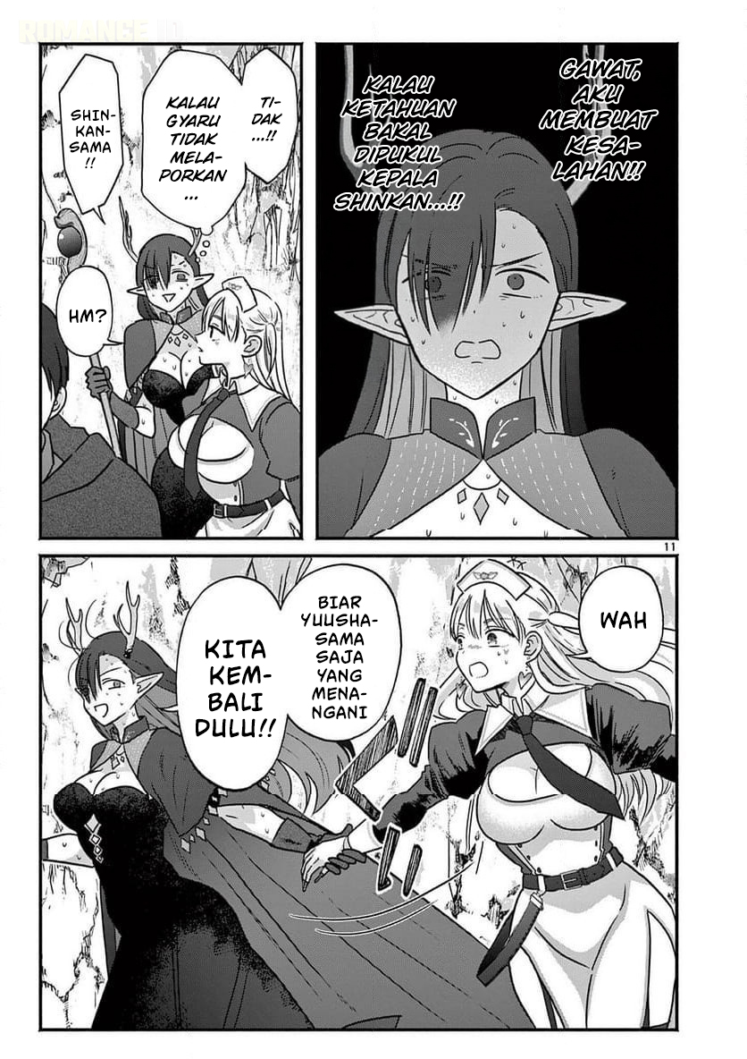Gal Shinkan wa Resurrection ga Darui Chapter 8 - halaman 12