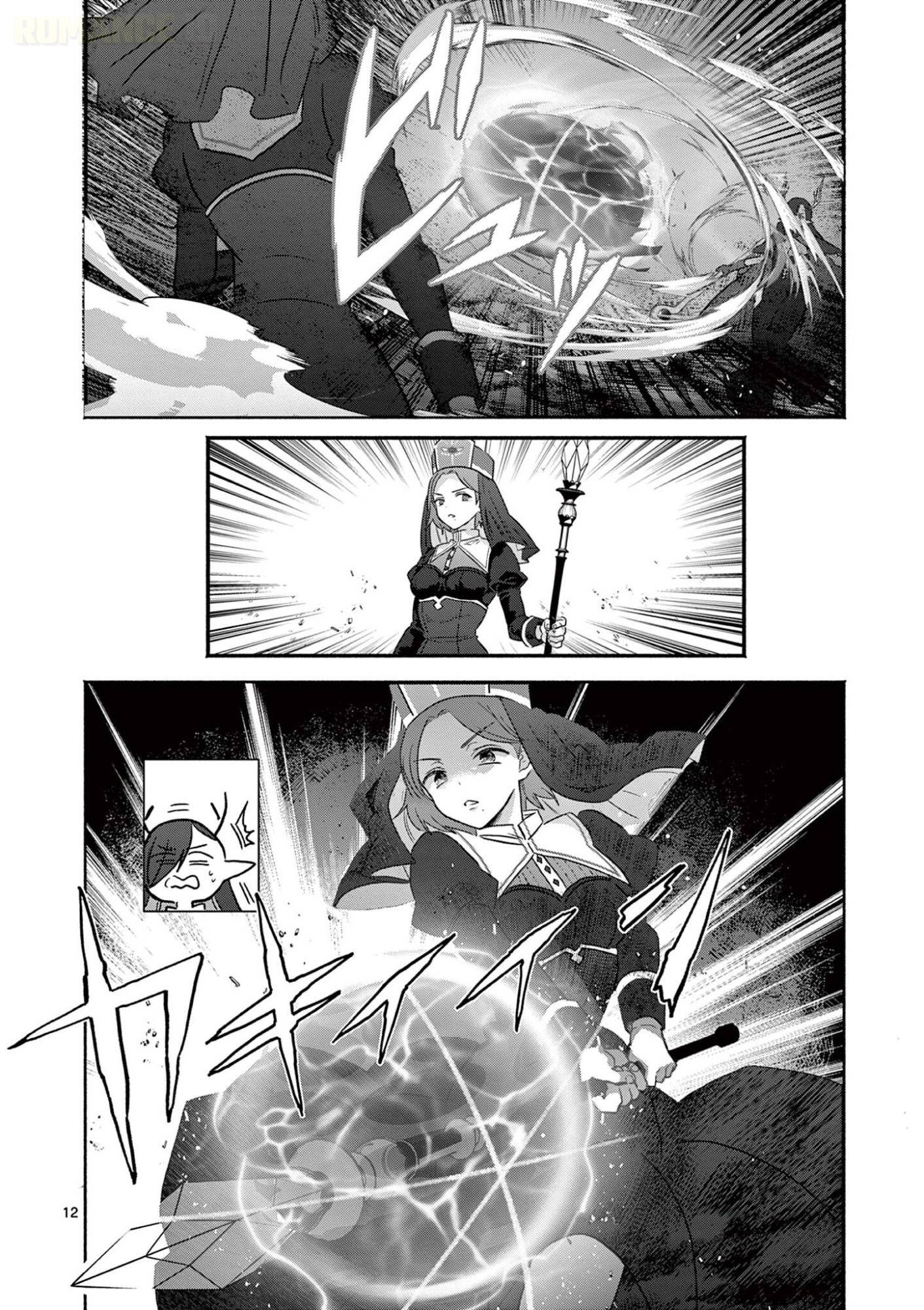 Gal Shinkan wa Resurrection ga Darui Chapter 9 - halaman 13
