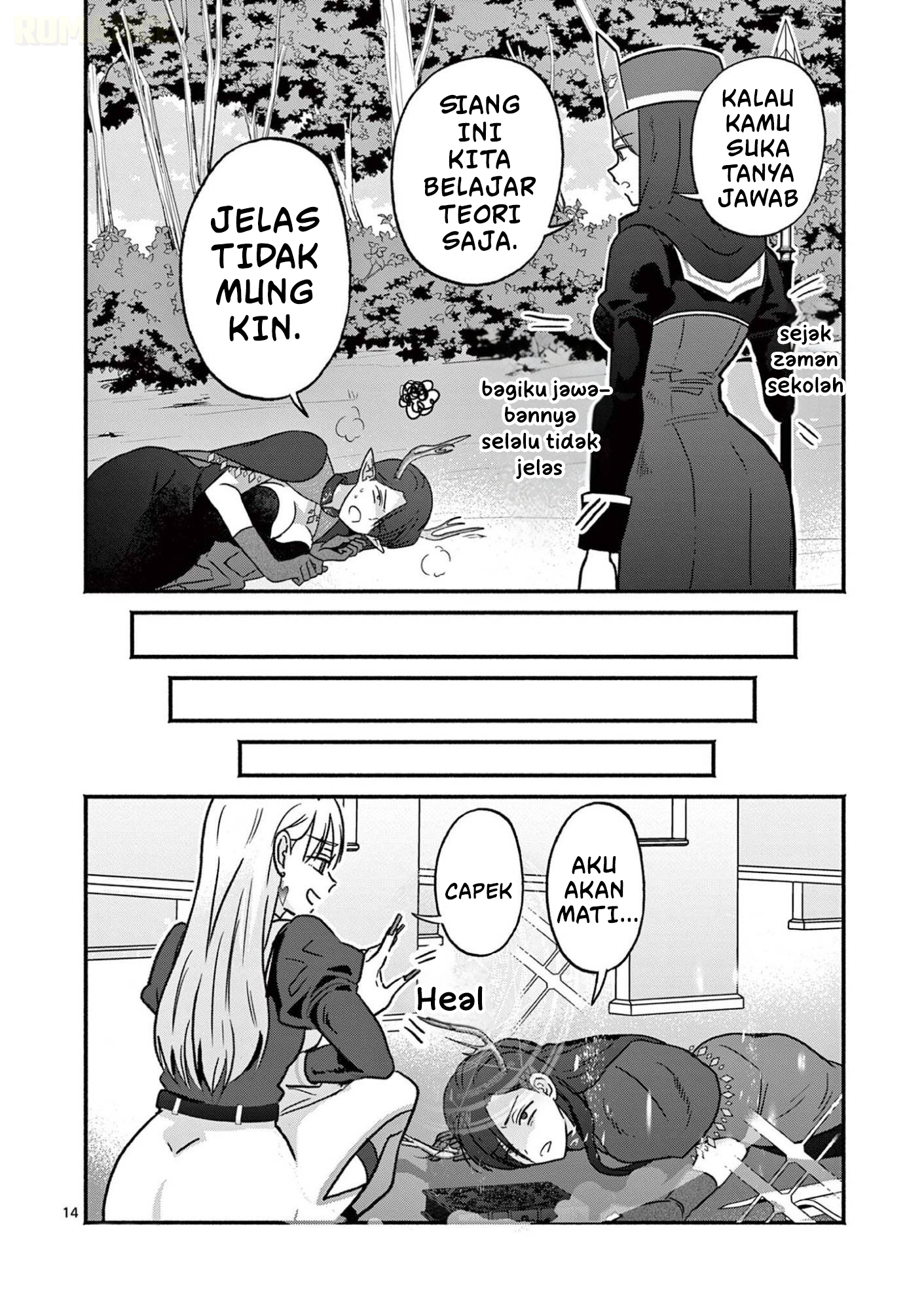 Gal Shinkan wa Resurrection ga Darui Chapter 9 - halaman 15