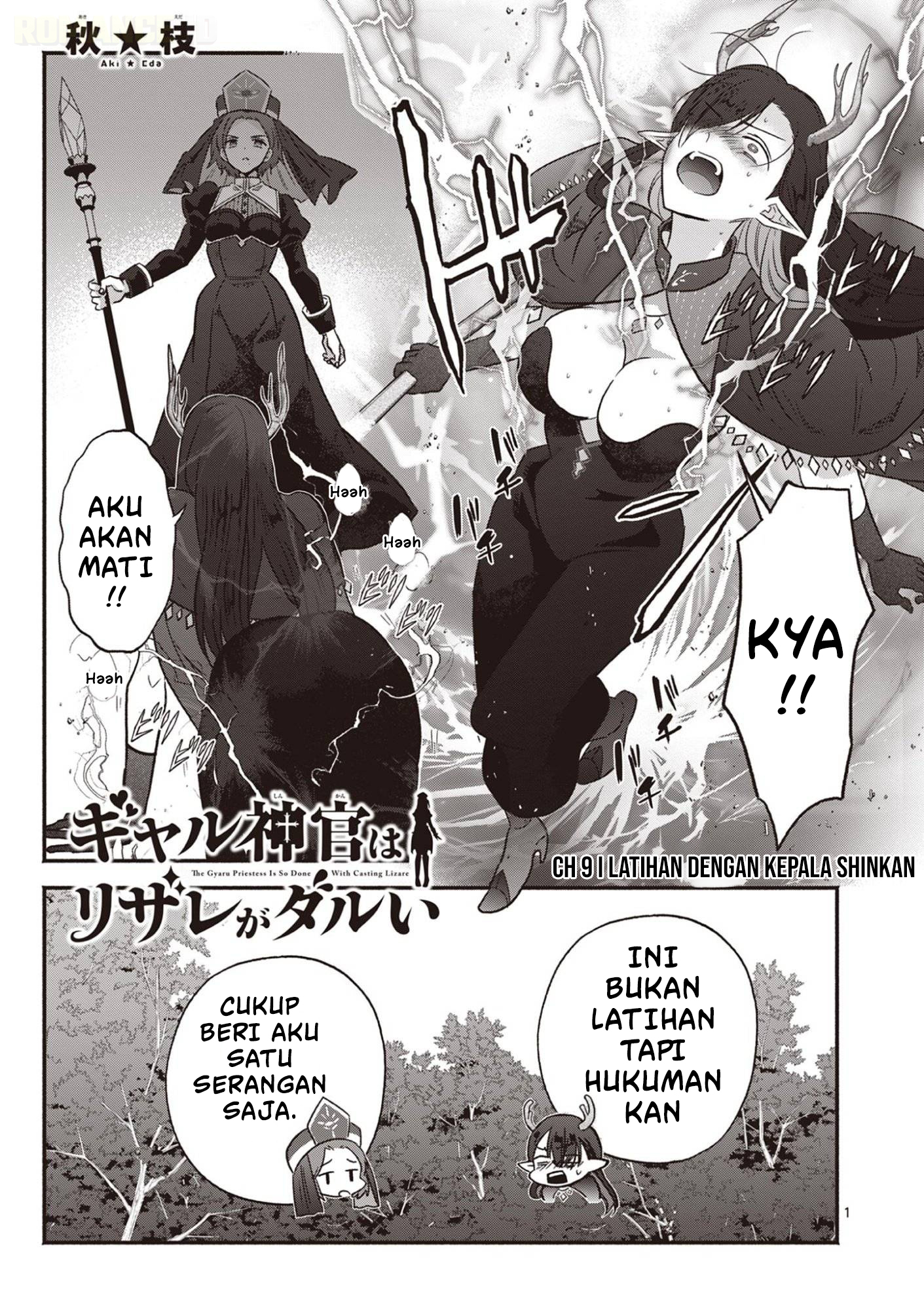 Gal Shinkan wa Resurrection ga Darui Chapter 9 - halaman 2
