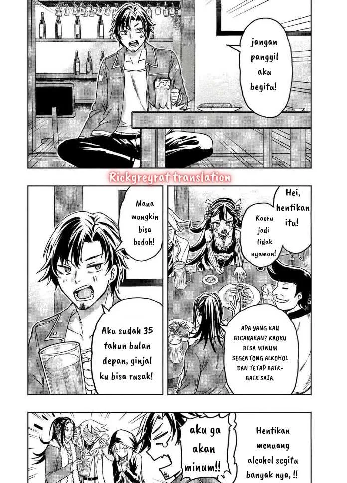 Gal to Dungeon to Shuukai Okure no Tansaku Eiyuutan ~Moto Legend Ima wa Wakeari tei Rank Tansakushana Ore ga, S-Kyuu Gal ni Natsukare Makutte Ikusei wo Makase Sareta~ Chapter 1.1 - halaman 26