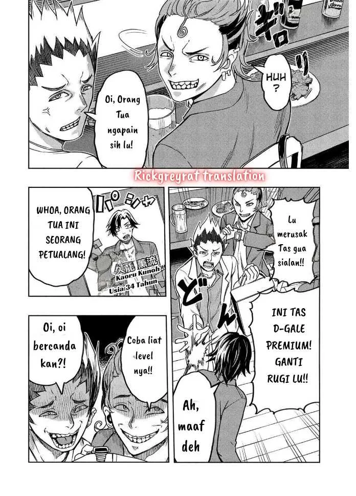 Gal to Dungeon to Shuukai Okure no Tansaku Eiyuutan ~Moto Legend Ima wa Wakeari tei Rank Tansakushana Ore ga, S-Kyuu Gal ni Natsukare Makutte Ikusei wo Makase Sareta~ Chapter 1.1 - halaman 28