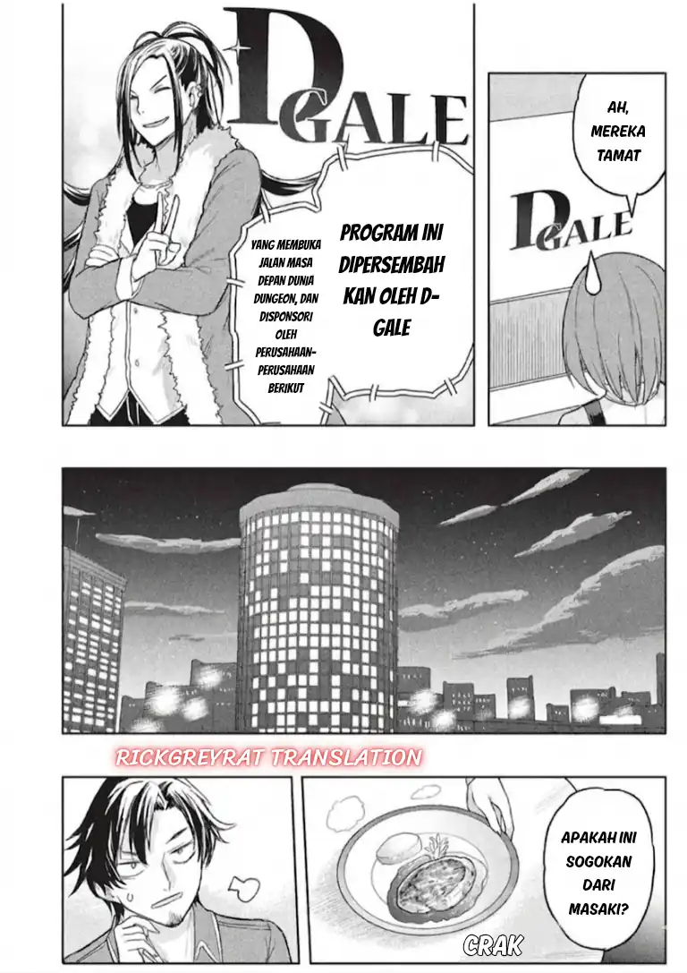 Gal to Dungeon to Shuukai Okure no Tansaku Eiyuutan ~Moto Legend Ima wa Wakeari tei Rank Tansakushana Ore ga, S-Kyuu Gal ni Natsukare Makutte Ikusei wo Makase Sareta~ Chapter 10 - halaman 10