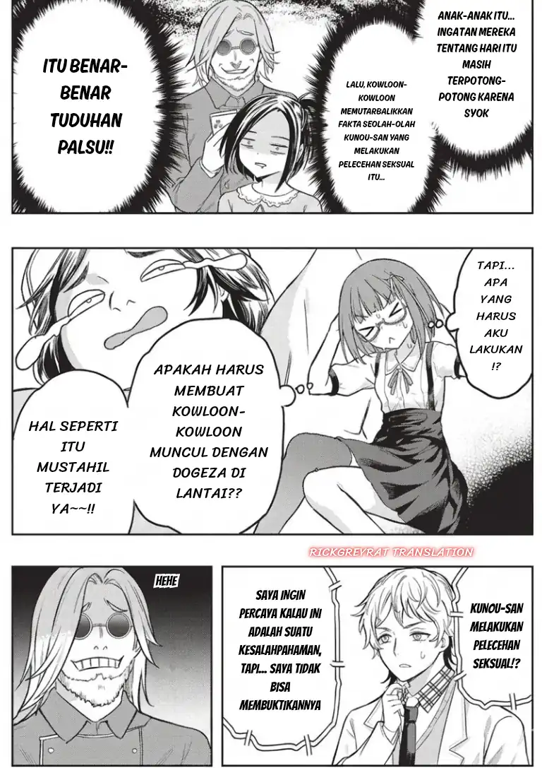 Gal to Dungeon to Shuukai Okure no Tansaku Eiyuutan ~Moto Legend Ima wa Wakeari tei Rank Tansakushana Ore ga, S-Kyuu Gal ni Natsukare Makutte Ikusei wo Makase Sareta~ Chapter 10 - halaman 2