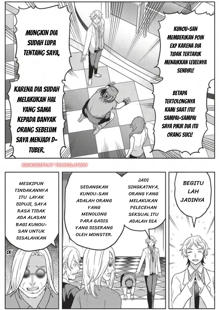 Gal to Dungeon to Shuukai Okure no Tansaku Eiyuutan ~Moto Legend Ima wa Wakeari tei Rank Tansakushana Ore ga, S-Kyuu Gal ni Natsukare Makutte Ikusei wo Makase Sareta~ Chapter 10 - halaman 6