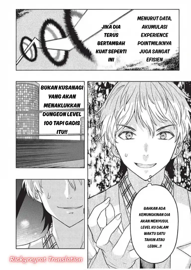 Gal to Dungeon to Shuukai Okure no Tansaku Eiyuutan ~Moto Legend Ima wa Wakeari tei Rank Tansakushana Ore ga, S-Kyuu Gal ni Natsukare Makutte Ikusei wo Makase Sareta~ Chapter 11 - halaman 15