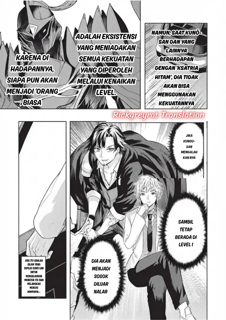 Gal to Dungeon to Shuukai Okure no Tansaku Eiyuutan ~Moto Legend Ima wa Wakeari tei Rank Tansakushana Ore ga, S-Kyuu Gal ni Natsukare Makutte Ikusei wo Makase Sareta~ Chapter 11 - halaman 16