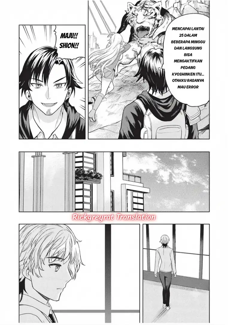 Gal to Dungeon to Shuukai Okure no Tansaku Eiyuutan ~Moto Legend Ima wa Wakeari tei Rank Tansakushana Ore ga, S-Kyuu Gal ni Natsukare Makutte Ikusei wo Makase Sareta~ Chapter 11 - halaman 31