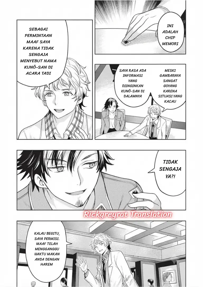 Gal to Dungeon to Shuukai Okure no Tansaku Eiyuutan ~Moto Legend Ima wa Wakeari tei Rank Tansakushana Ore ga, S-Kyuu Gal ni Natsukare Makutte Ikusei wo Makase Sareta~ Chapter 11 - halaman 7