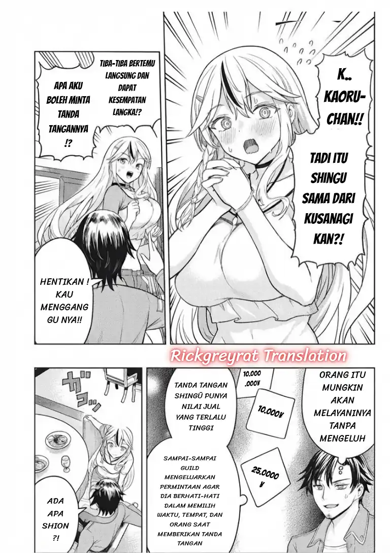 Gal to Dungeon to Shuukai Okure no Tansaku Eiyuutan ~Moto Legend Ima wa Wakeari tei Rank Tansakushana Ore ga, S-Kyuu Gal ni Natsukare Makutte Ikusei wo Makase Sareta~ Chapter 11 - halaman 8