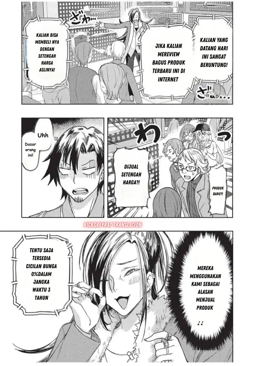 Gal to Dungeon to Shuukai Okure no Tansaku Eiyuutan ~Moto Legend Ima wa Wakeari tei Rank Tansakushana Ore ga, S-Kyuu Gal ni Natsukare Makutte Ikusei wo Makase Sareta~ Chapter 4 - halaman 26