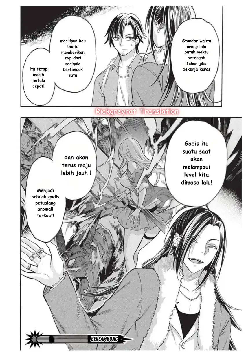 Gal to Dungeon to Shuukai Okure no Tansaku Eiyuutan ~Moto Legend Ima wa Wakeari tei Rank Tansakushana Ore ga, S-Kyuu Gal ni Natsukare Makutte Ikusei wo Makase Sareta~ Chapter 4 - halaman 29