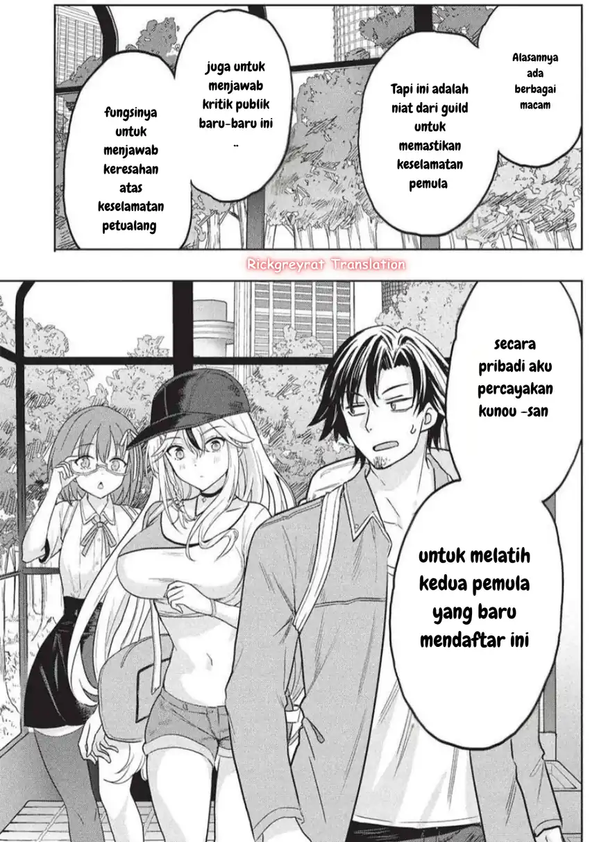 Gal to Dungeon to Shuukai Okure no Tansaku Eiyuutan ~Moto Legend Ima wa Wakeari tei Rank Tansakushana Ore ga, S-Kyuu Gal ni Natsukare Makutte Ikusei wo Makase Sareta~ Chapter 4 - halaman 8