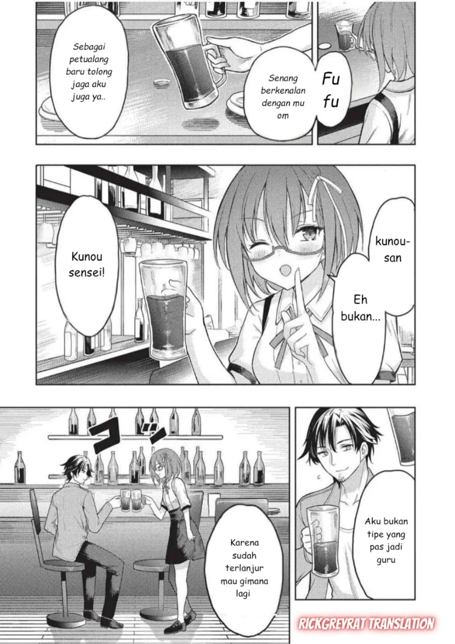 Gal to Dungeon to Shuukai Okure no Tansaku Eiyuutan ~Moto Legend Ima wa Wakeari tei Rank Tansakushana Ore ga, S-Kyuu Gal ni Natsukare Makutte Ikusei wo Makase Sareta~ Chapter 5 - halaman 20