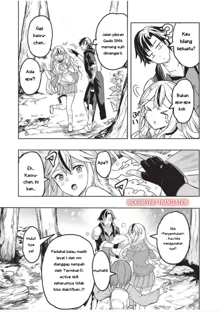 Gal to Dungeon to Shuukai Okure no Tansaku Eiyuutan ~Moto Legend Ima wa Wakeari tei Rank Tansakushana Ore ga, S-Kyuu Gal ni Natsukare Makutte Ikusei wo Makase Sareta~ Chapter 6 - halaman 15