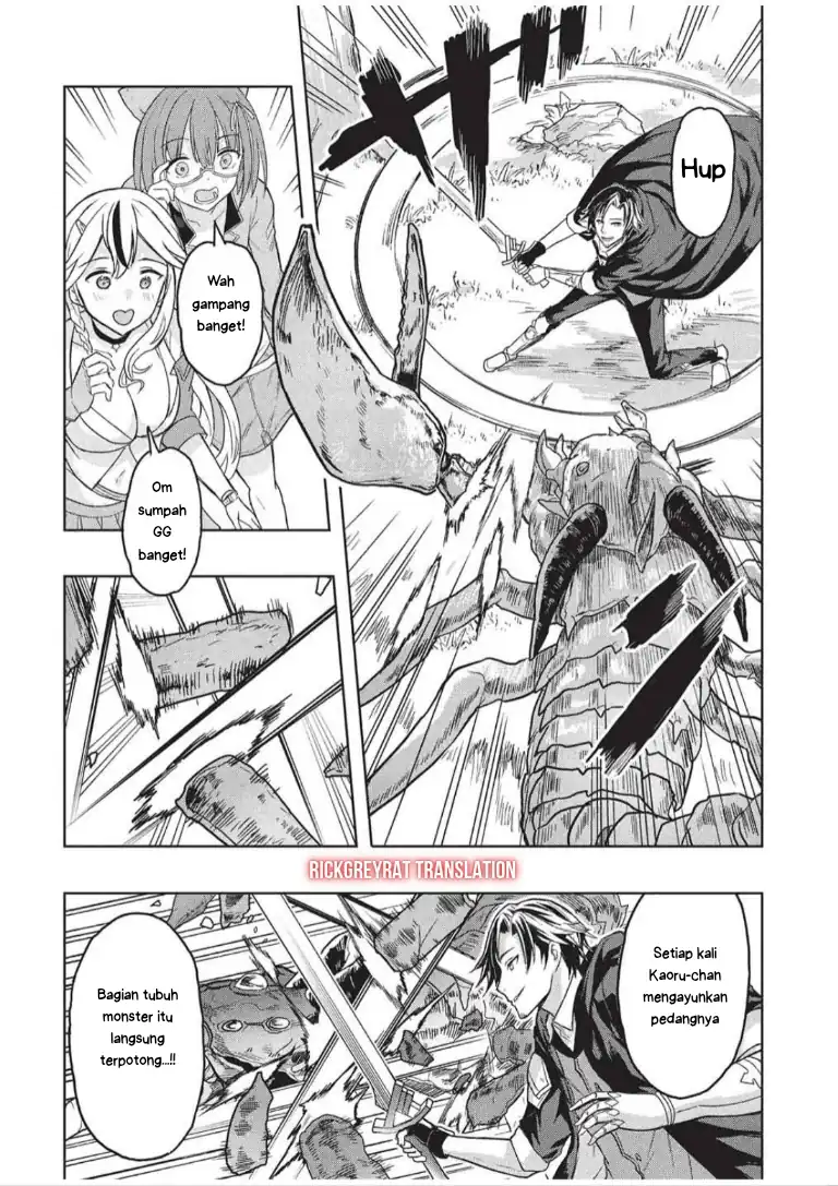 Gal to Dungeon to Shuukai Okure no Tansaku Eiyuutan ~Moto Legend Ima wa Wakeari tei Rank Tansakushana Ore ga, S-Kyuu Gal ni Natsukare Makutte Ikusei wo Makase Sareta~ Chapter 6 - halaman 7